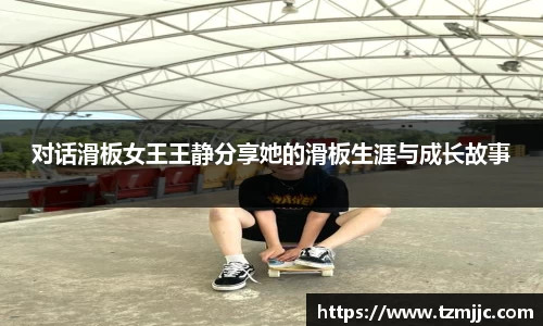 球速体育