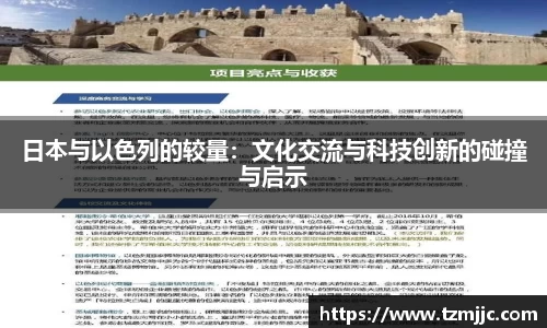 球速体育平台