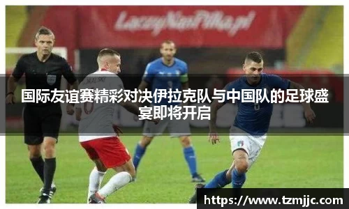 球速体育