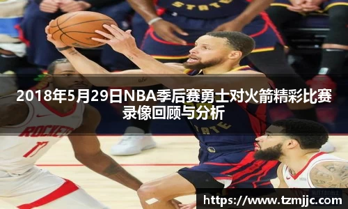 球速体育平台