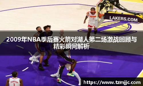球速体育登录入口