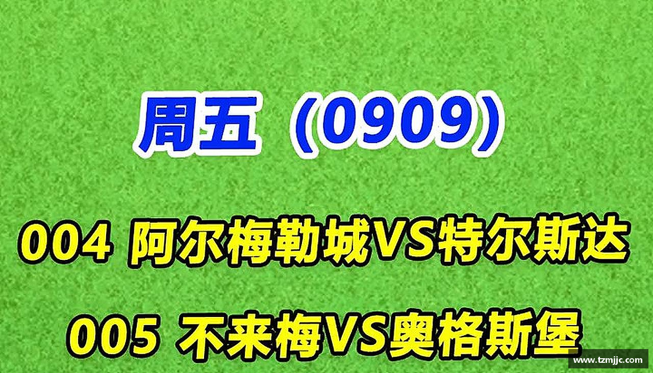 激情激发，力量无限